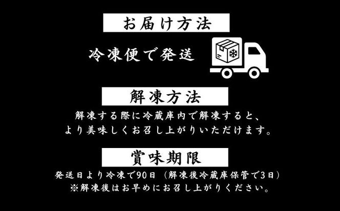 赤身の馬刺し ヒレ・ロース 約300g