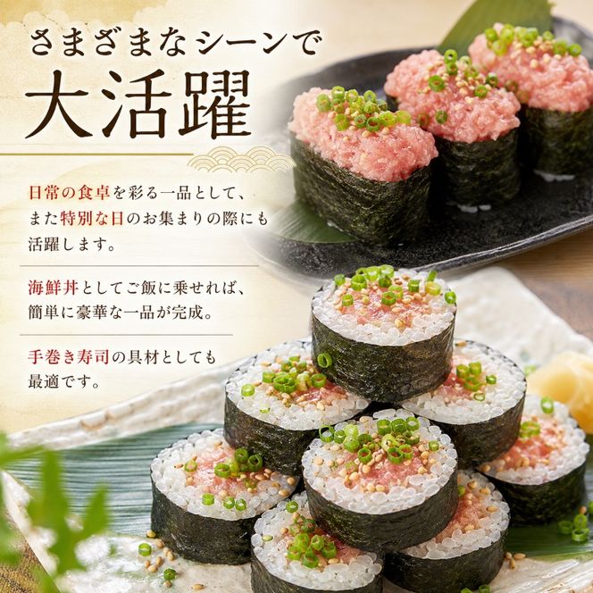【内容量選べる】 ネギトロ 500g×1～4袋 ｜まぐろ 鮪 ネギトロ ねぎとろ 訳あり まぐろたたき まぐろのたたき マグロたたき ネギとろ ねぎトロ maguro 父の日 小分け 家庭用 食べきりサイズ 人気ネギトロ ふるさと納税ネギトロ ネギトロランキング 大熊 安芸市 高知県
