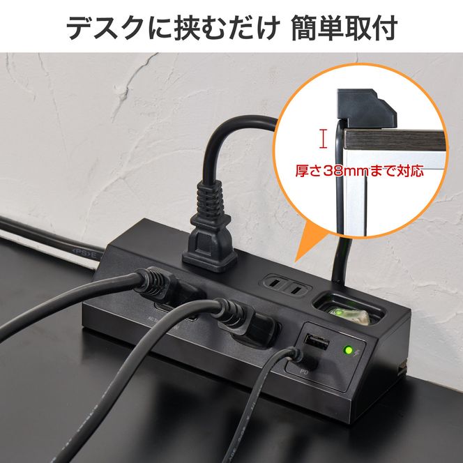 デスクＵＳＢタップ　ＰＤ２０Ｗ　WLS-DS4222SUC(BK) 272183_AZ196