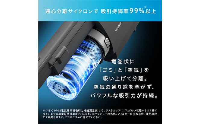 掃除機 スティッククリーナー daspo コードレス SCD-190P-H グレー アイリスオーヤマ 家電 電化製品 コードレス掃除機 サイクロン スタンド 充電式 静音 2way スティック ハンディ スティック掃除機 一人暮らし アイリス 宮城 宮城県 大河原町