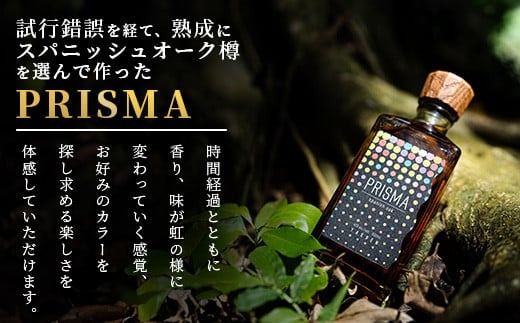 PRISMAセット YS-25