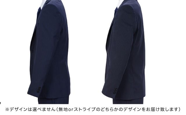 高級メンズスーツ 春夏仕様【100 AB7】紺系