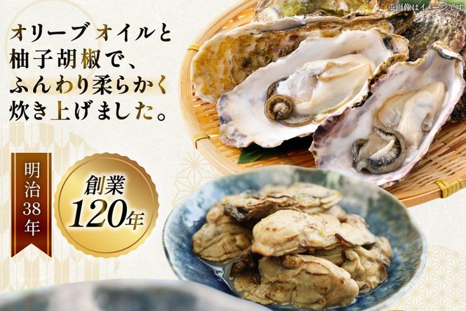 【期間限定発送】 かきつくだ煮 柚子胡椒 80g 3個 セット[気仙沼市物産振興協会 宮城県 気仙沼市 20566090] 牡蠣 かき つくだ煮 柚子こしょう 加工品 冷凍