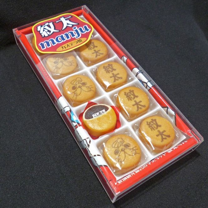 25-65 紋太くんのお菓子・アヒージョセットD