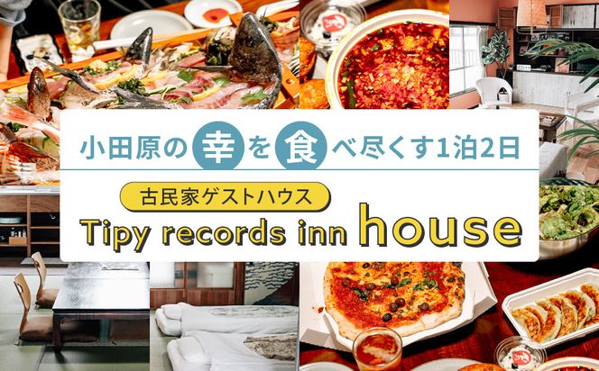 �y�_�ސ쌧���c���s�z���c���̍K��H�אs����1��2���@ 4�� �Ö��ƃQ�X�g�n�E�X  Tipy records inn house 142069_JG003