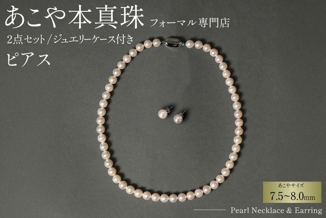 y茧szAI363-b Marycoco 茧Y ɏ {^ 7.5`8.0mm WG[ 2_ Zbg [N975-1504 ^ lbNX sAX ^ Y  t@bV fB[X A[RR 茧 s ]