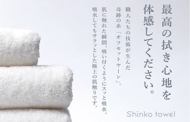 099H4480 高級バスタオル 4枚 ホテルタイプ チャコールグレー SUTTO RICH【国産 吸水 普段使い 無地 シンプル 日用品 家族 ファミリー】