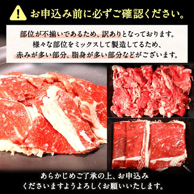 【訳あり】牛肉 切り落とし 2.1(300g×7パック) 塩麹熟成 穀物肥育牛 小分け 焼き肉 焼肉 BBQ バーベキュー お肉 牛 肉 冷凍 大量 京都 