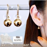 K18(18金) イエローゴールド 地金 ボール ピアス フックタイプ シンプル 保証書付 KO-0068 242-029-a