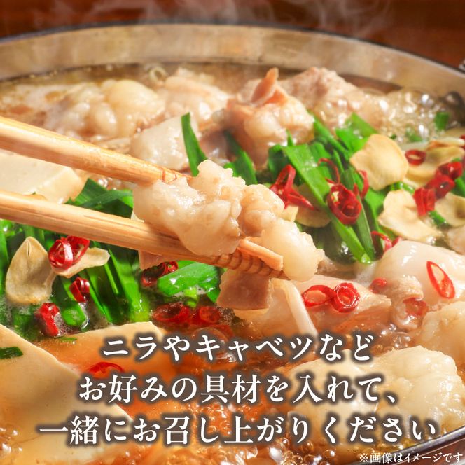 【食肉総合卸 丸正】厳選国産牛のもつ鍋セット（9人前）［153M01］【食肉総合卸 丸正】厳選 国産牛 もつ鍋 セット（9人前）牛ホルモン 鍋 モツ 小腸 手切り 醤油ベース 濃縮スープ 食卓 冷凍 食肉のプロ お取り寄せ お取り寄せグルメ 愛知県 小牧市 送料無料