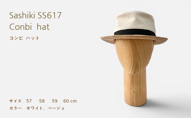 帽子店Sashiki / SS617 コンビハット / キャンバス×ラフィア