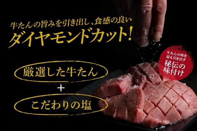 仙台名物 柔らか厚切り牛たん 1kg (250g×4袋)【肉 牛肉 タン 仙台 名物 グルメ 厚切り 焼肉 プレミアム バーベキュー ジューシー 柔らかい 食品 ギフト 風味豊か 旨味 冷凍保存 焼き方簡単 食べ比べ 高級 贅沢】● 041009_CL003