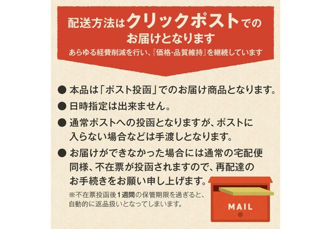メール便発送 【訳あり】 八百万ブレンド 浅煎り コーヒー 豆 160g スペシャルティ コーヒー 珈琲 コーヒー豆 ブレンドコーヒー スペシャルティコーヒー 浅煎 ブレンド 山梨 富士吉田