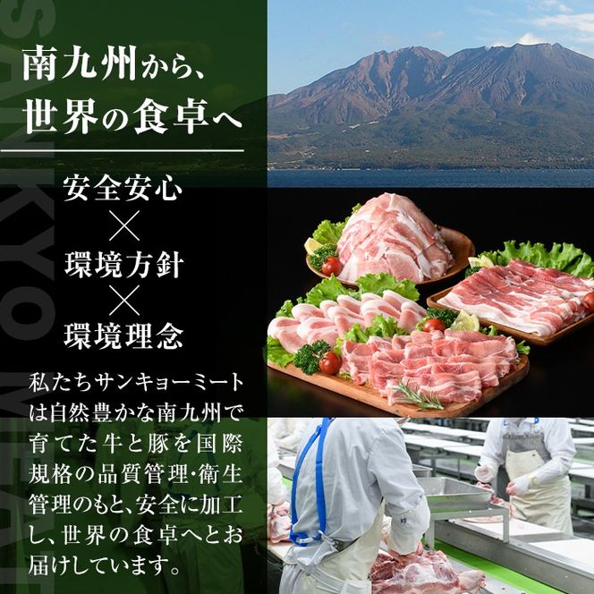 isa613 〈訳あり〉鹿児島県産黒豚ロースとんかつ用・肩ロースとんてき用セット (合計2.22kg) 真空包装 真空パック トンカツ ロース 肩 トンテキ 豚 ぶた 豚肉 アウトドア 食べ比べ BBQ 冷凍 【サンキョーミート株式会社】