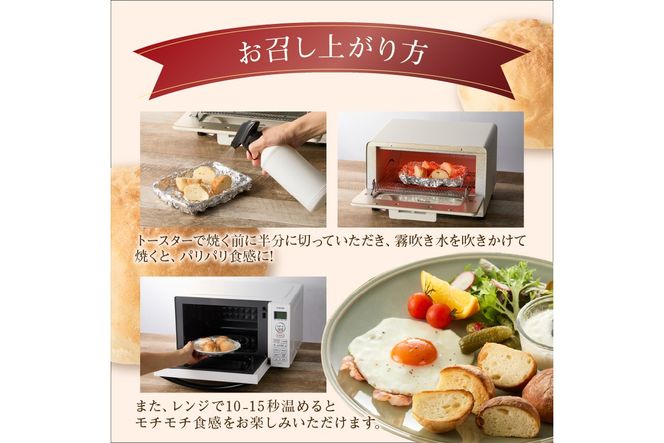 【A-824】お食事パン