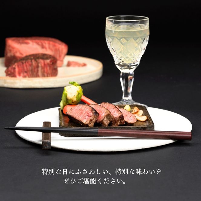 神戸牛 ヒレ ステーキ 150g×2枚 ヘレ フィレ 肉 牛肉 お肉 希少