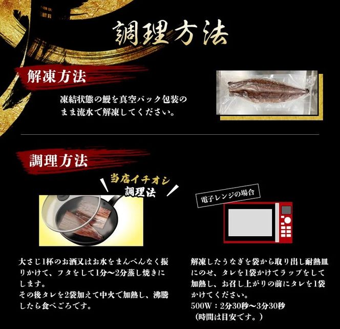 うなぎ蒲焼 4尾 計約860g～960g （タレ・山椒付き） 1尾約215g～240gのビッグサイズ 鰻 うなぎ うなぎの蒲焼 炭火焼き 炭火 中国産【nks702C】