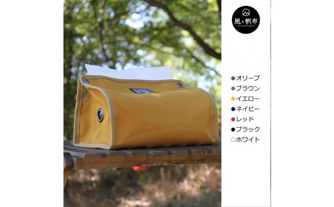 香川県産 丈夫でやさしい綿の手触り 帆布のキッチンペーパーホルダー オリーブ、１点 372013_LJ008VC02