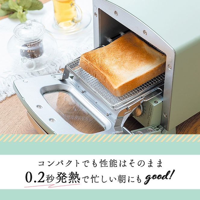 アラジン グラファイト トースター 1枚焼き ホワイト 白 Aladdin アラジントースター グラファイトトースター AET-G8A(W) 調理家電 キッチン家電 家電 お手入れ簡単 コンパクト おしゃれ 新生活 一人暮らし