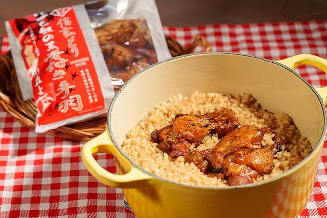【お試し】割烹立よし ほぐし飯（信玄どり 骨付き手羽）　炊き込みご飯 炊きこみ ご当地 鶏肉 鶏 4000円 四千円 山梨 やまなし 富士川町