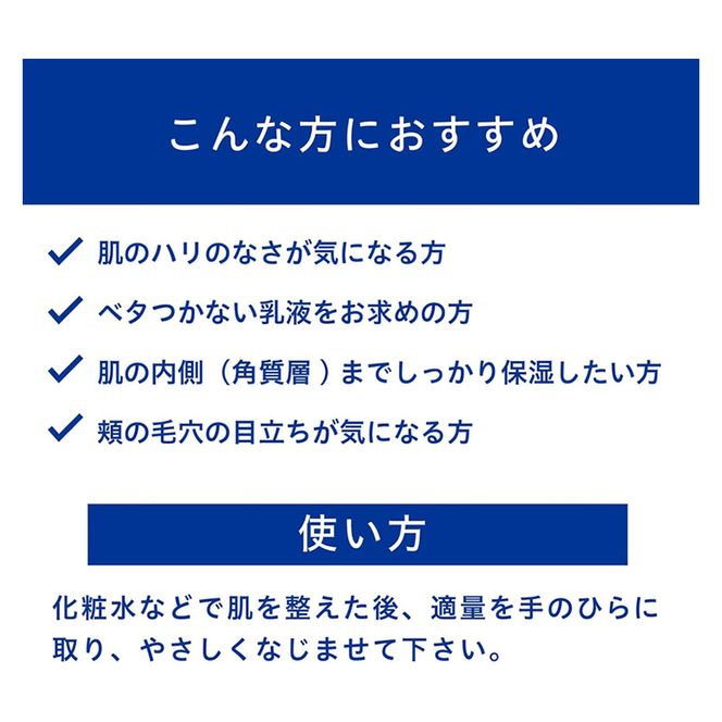 トランシーノ薬用ブライトニングクリアミルク100mL　１本　 ケア スキンケア 美白 美容液 保湿 肌荒れ防止 うるおい しみ くすみ トランシーノ 第一三共
