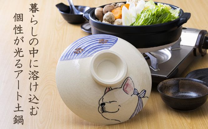 【萬古焼（ばんこやき）】暮らしの美術品 絵付けアーティストの個性が光るHandmade土鍋。絵付けART工房・平尾製陶 土鍋「鼻イキの荒いフレンチブルドッグ」9号  │手描き 土鍋 ハンドメイド アート デザイン 鍋  家庭用 4人用 4人前 5人前 5人用 家族 冬 煮込み 手芸 工芸 三重県 四日市市