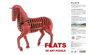 段ボール製組立キット 2026 干支 【午段（うまだん）/ レッド】 1体分_2623R