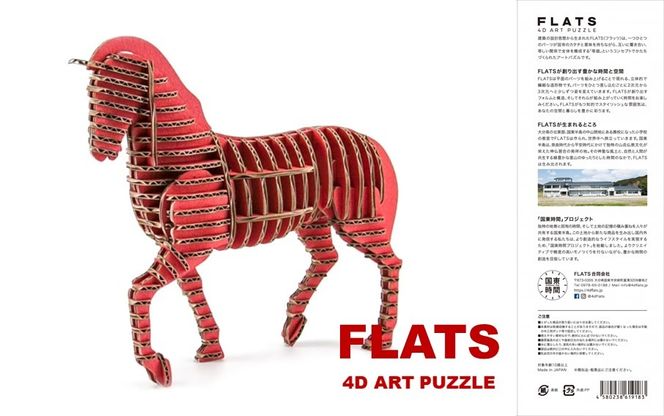 y啪szi{[gLbg 2026 x yߒii܂j/ bhz 1̕_2623R