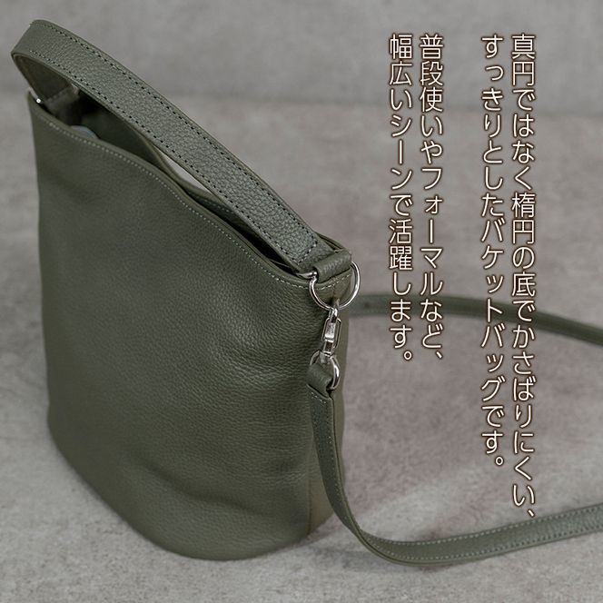 バケットバッグ Liete 日本製 革製品 本革 レザー 手作り 選べるカラー