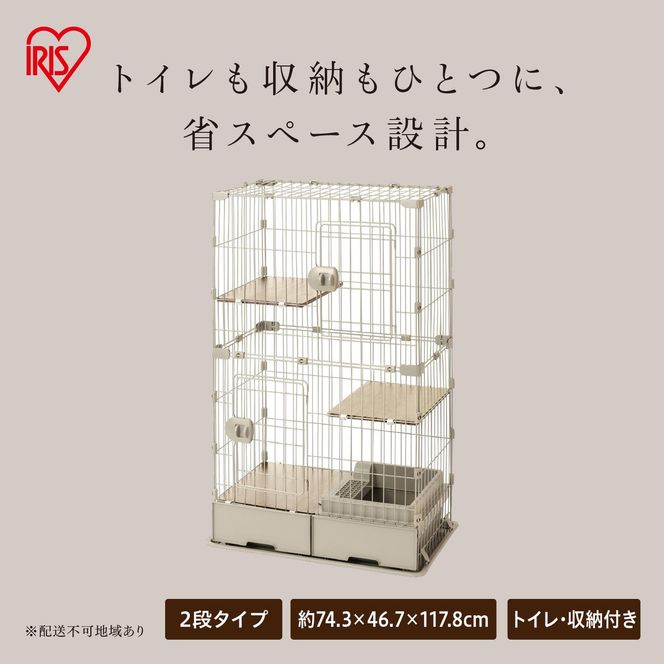 トイレ付スリムキャットケージ PTC-752 ライトベージュ