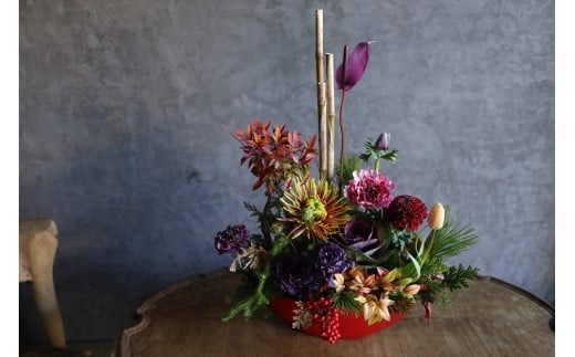 ■お正月限定■ [ お任せ ] 華やかフラワーアレンジメント　生花 フラワーアレンジメント 年内配送 正月 新年 迎春 植物 室内 屋内 玄関 床の間 インテリア ※2025年12月下旬に順次発送予定 ※12月31日までにお届け