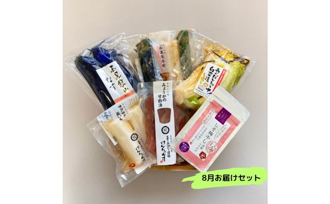 【3か月定期便】出雲漬物 季節の詰合せセット（7～9月） 322032_BS006