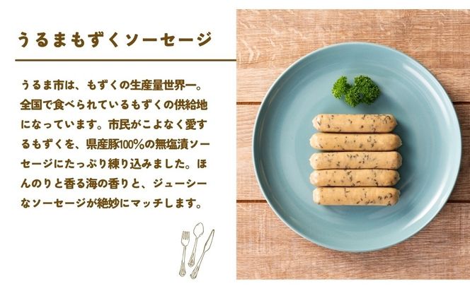 うるまのみーむんセット