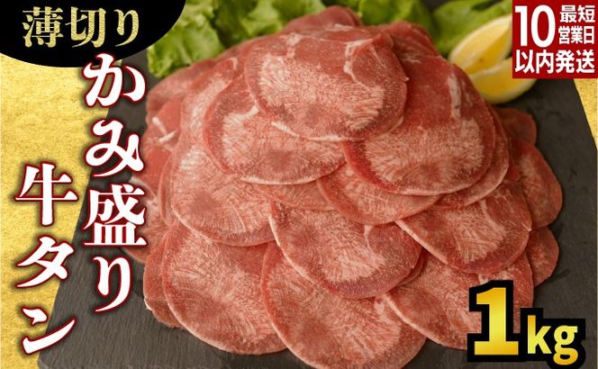 yꌧzs10cƓȓty󂠂z؂ ݋^ 1kg@B-1109-AS