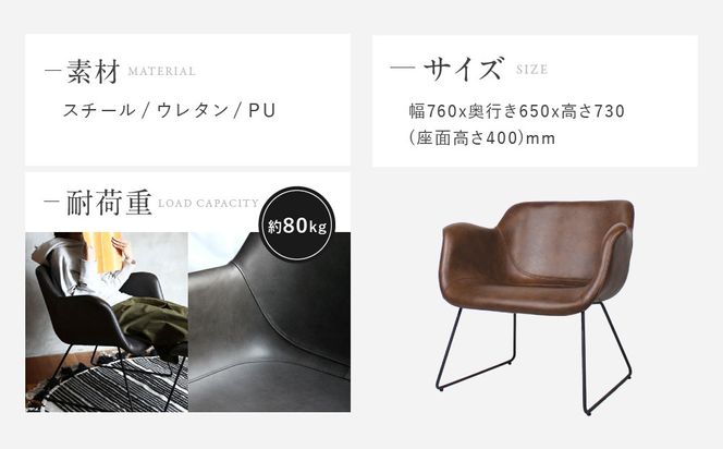 【a.depeche】パニッシュ ラウンジチェア＜ライトブラウン＞｜京都 インテリア 人気ブランド 椅子 チェア おしゃれ［ 京都 インテリア ブランド パリスタイル 人気 おすすめ 椅子 おしゃれ 家具 雑貨 通販 送料無料 ふるさと納税 ］ 261009_A-YJ046VC01