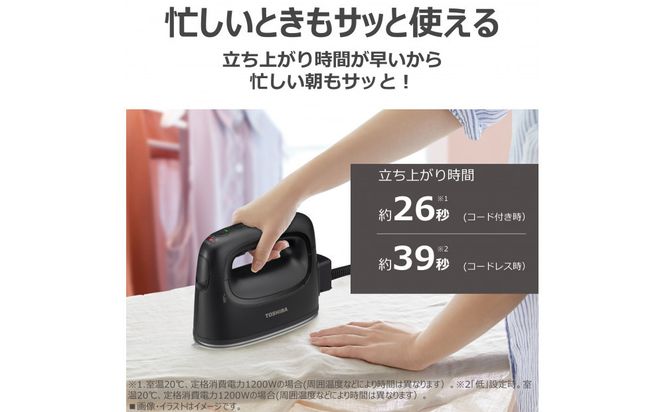 東芝 衣類スチーマー  パワフル連続スチーム TAS-X80(K) 141305_KV160