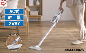 掃除機 スティッククリーナー コード式 SCA-112-W ホワイト アイリスオーヤマ 家電 電化製品 AC式 サイクロン 2way スティック ハンディ スティック掃除機 ハンディ掃除機 一人暮らし アイリス 宮城 宮城県 大河原町