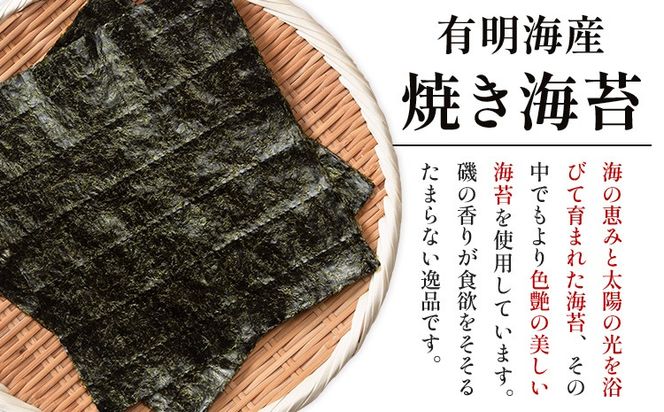 有明海産 焼き海苔 全形 50枚 または 全形 100枚 《30日以内に出荷予定(土日祝除く)》 長洲町 手巻き 寿司 おかず 選べる 米に合う 木村海苔---sn_kmykn_30d_r7_20000_100p---
