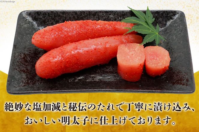 辛子明太子 無着色 特一中 500g [はねうお食品 静岡県 吉田町 22424276] 明太子 めんたいこ 直送 タラコ たらこ めんたい 冷凍