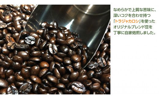 【牛久市限定コラボ】南部珈琲 オリジナル アイスコーヒー 1000ml×3本セット ＆ Dot.Bagel おまかせ ベーグル 8個 コーヒー 珈琲 無糖 すっきり 自家焙煎 おすすめセット 詰合せ 食べ比べ bagel 冷凍 パン おしゃれ まとめ買い お取り寄せグルメ [DL009us]