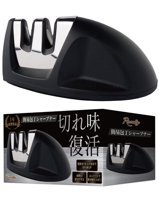 【雑誌掲載モデル】 包丁研ぎ器  包丁シャープナー 砥石 【kw0286-0034】