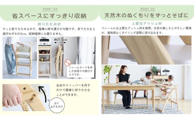 フォールディングハイチェア フレディ アイボリー 食事用 チェア 椅子 いす イス 子供 ベビー インテリア 家具 かわいい キッズチェア 新生活