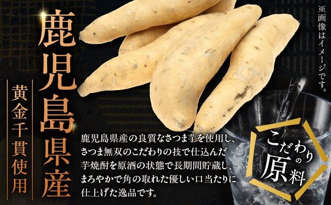 ＜選べる容量＞桜門 芋焼酎 25度 1800ml（2本～6本）　K377-011_SKU