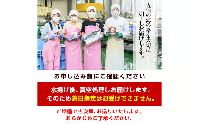 かぼすブリ フィーレ (2枚:約2kg) 期間限定 鰤 ブリ フィーレ フィレ ぶりしゃぶ 刺身 鰤しゃぶ 半身 魚 魚介類 養殖 大分県産 大分県 佐伯市【EW069】【Up】