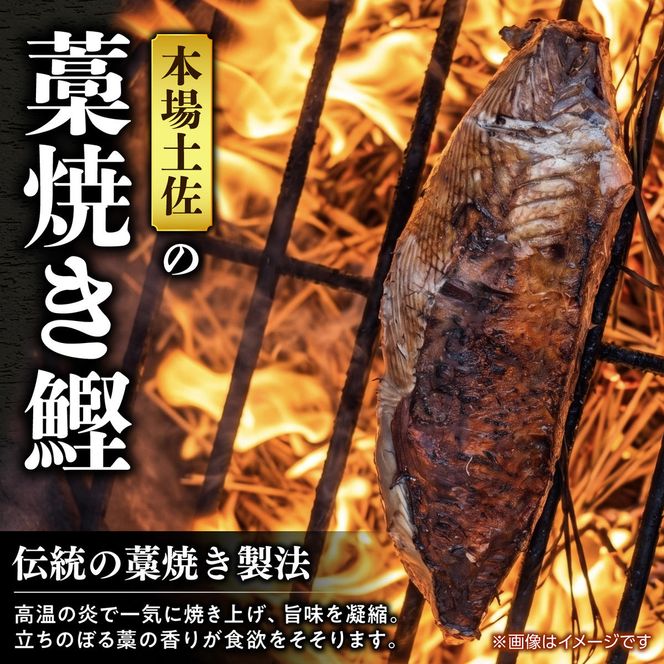 かつおのたたき 土佐のおきゃくセット 福 藁焼き鰹タタキ2節700g タタキのたれ2本付 カツオのタタキ 鰹のタタキ 魚 魚介 海鮮 刺身 冷凍 配送