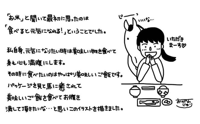 北海道産 ななつぼし トキノミノル 白米 10kg