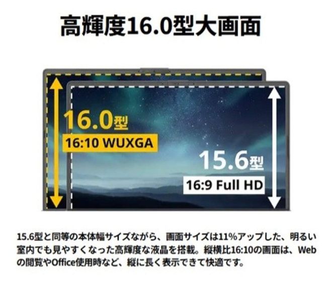 【2025年モデル】ノートパソコン 富士通 FMV WA3-K3 Windows11 IntelCorei5 1335U (ブラック) メモリ16GB 約512GB SSD Office有り 322032_CK102