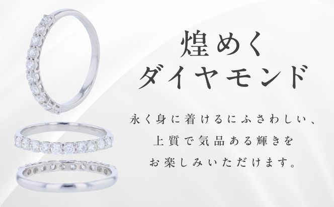 J081 アルカンシェル PTダイヤピンキーリング（計 0.25ct）【鑑別書付き ジュエリー プレゼント ギフト ファッション アクセサリー 贈り物 贈答 お祝い 記念日】