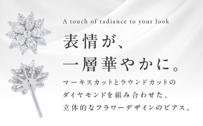 TUC0032 【高島屋選定品】ARC-EN-CIEL (アルカンシェル)プラチナ ダイヤモンド ピアス(ダイヤ合計 0.40ct)