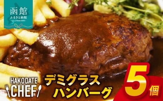 ykCَszȏX@f~OXno[OTZbg_HD085-023